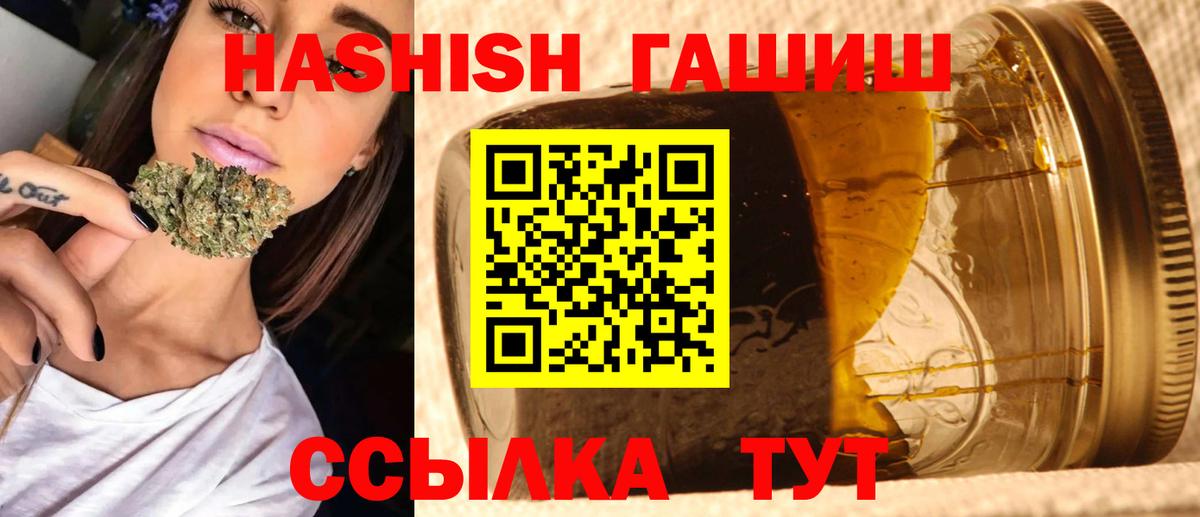 ГАШ  Бошки Шишки  Краснознаменск  КОКАИН  Вейп ТГК  MDMA  NBOMe  Вход с VPN  Канабис  МЕФ кристаллы 