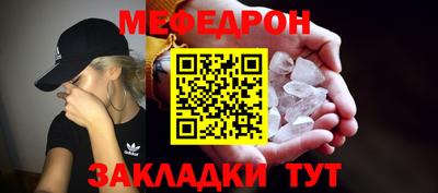 мефедрон VHQ Камышлов