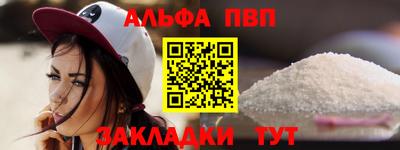 прущая мука Канаш