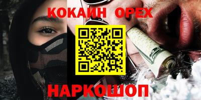 мефедрон VHQ Камышлов