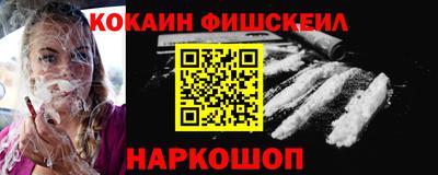 мефедрон VHQ Камышлов
