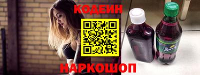 мефедрон VHQ Камышлов