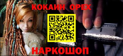 мефедрон VHQ Камышлов