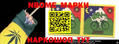 мефедрон VHQ Камышлов