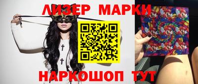 мефедрон VHQ Камышлов