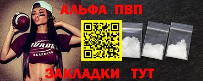 прущая мука Канаш