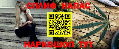 мефедрон VHQ Камышлов