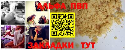 мефедрон VHQ Камышлов