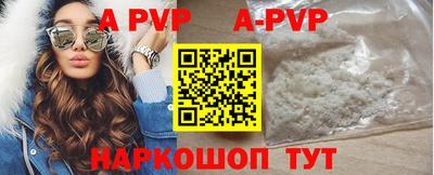 прущая мука Канаш