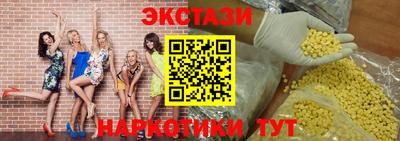 прущая мука Канаш