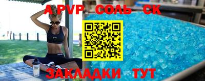 прущая мука Канаш
