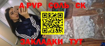 мдпв Кандалакша