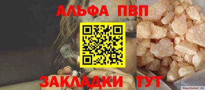 прущая мука Канаш