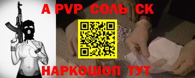 прущая мука Канаш