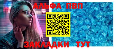 мдпв Кандалакша