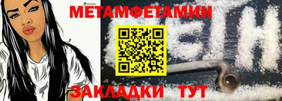 прущая мука Канаш
