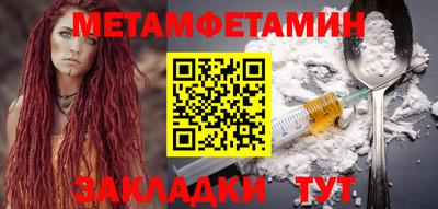 мефедрон VHQ Камышлов