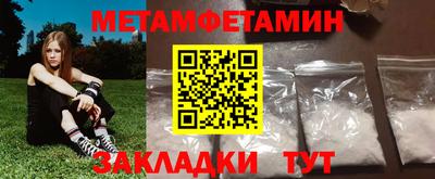 мефедрон VHQ Камышлов