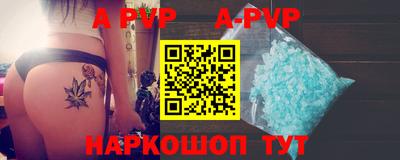 прущая мука Канаш
