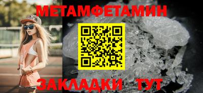 мефедрон VHQ Камышлов