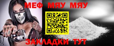 прущая мука Канаш