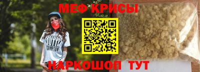 прущая мука Канаш