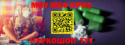 прущая мука Канаш