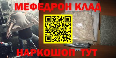 прущая мука Канаш