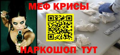 мефедрон VHQ Камышлов