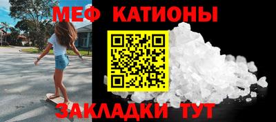 мефедрон VHQ Камышлов
