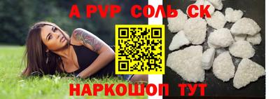 мефедрон VHQ Камышлов