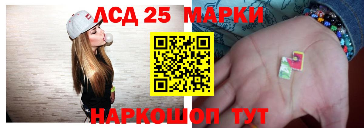 Лсд 25 экстази ecstasy  ЛСД экстази ecstasy  Краснознаменск  Вход с VPN 