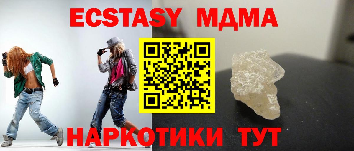 MDMA VHQ Краснознаменск