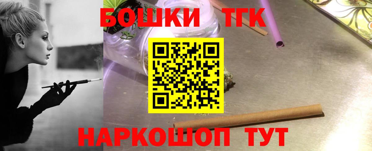 Конопля OG Kush  Конопля ГИДРОПОН  Вход с VPN  Краснознаменск  Бошки марихуана Amnesia  Конопля Ganja 